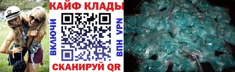 Сколько стоит Эртиль Alpha-PVP  КОКАИН 