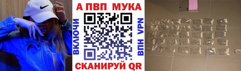 A PVP крисы CK  Эртиль 
