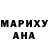 Героин гречка Anomaly.