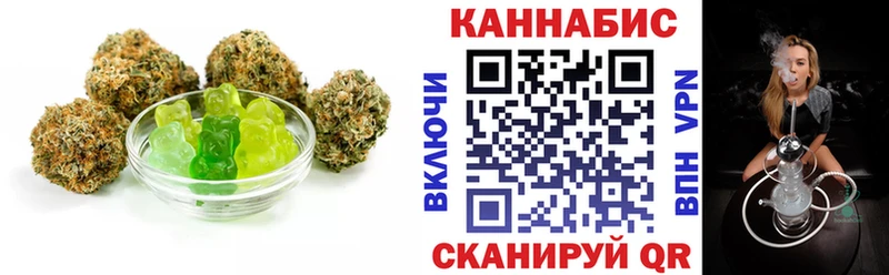 мега зеркало  Эртиль  Печенье с ТГК конопля 
