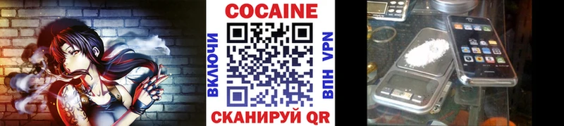 Кокаин Перу  Эртиль 