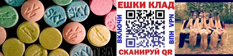 KRAKEN маркетплейс  что такое наркотик  Эртиль  Экстази 99% 