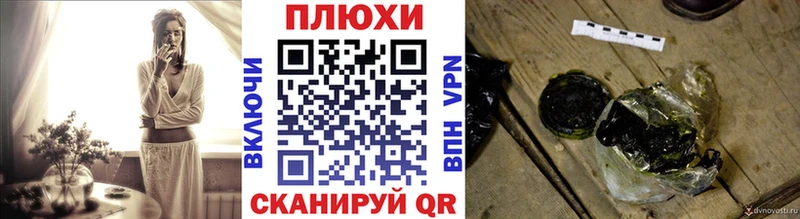 ГАШИШ Premium  Эртиль 
