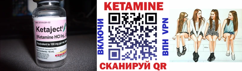 КЕТАМИН VHQ  Эртиль 