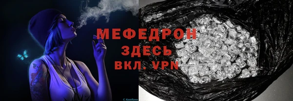 меф VHQ Ладушкин
