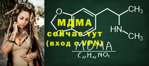 гидра Лагань