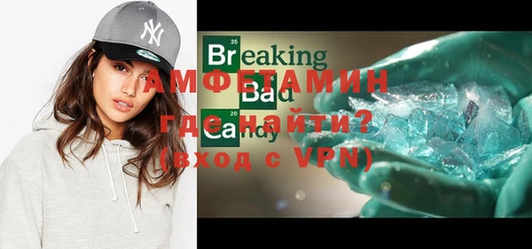 меф VHQ Ладушкин