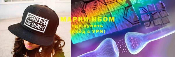 марки lsd Лабытнанги