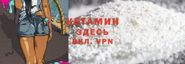 меф VHQ Ладушкин