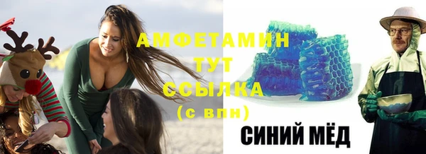винт Балабаново