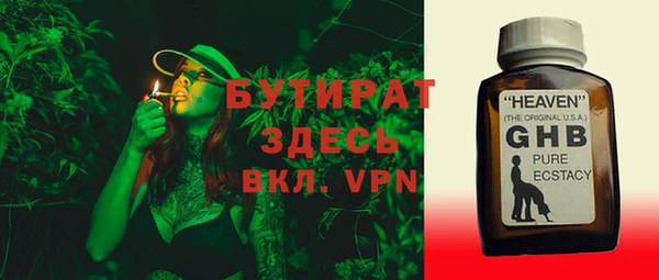 меф VHQ Ладушкин