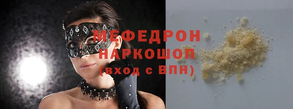 гидра Лагань
