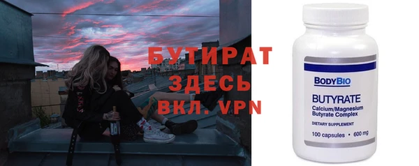 меф VHQ Ладушкин