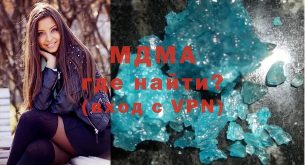 марки lsd Лабытнанги