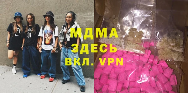 гидра Лагань