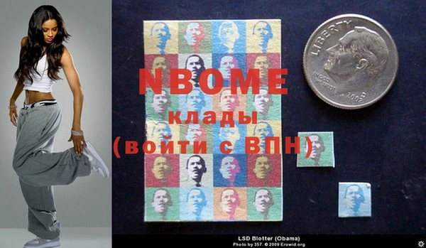 гидра Лагань