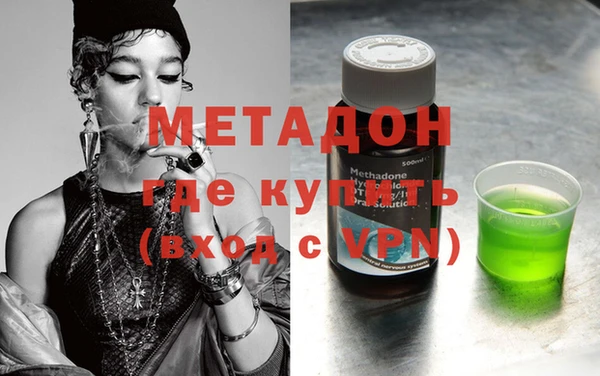 гидра Лагань