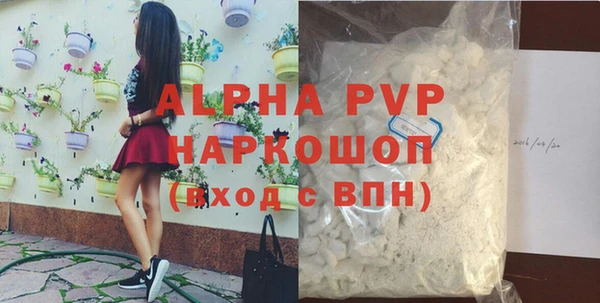 марки lsd Лабытнанги