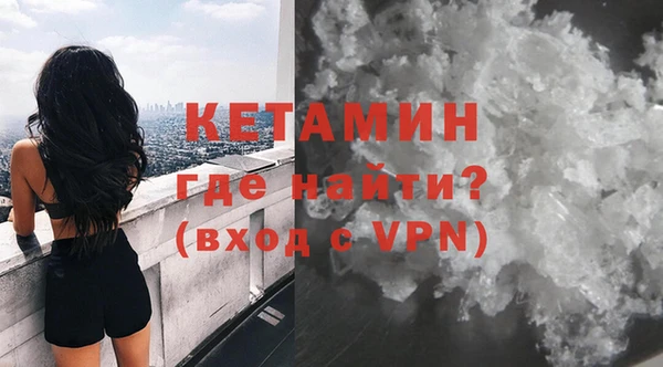 меф VHQ Ладушкин