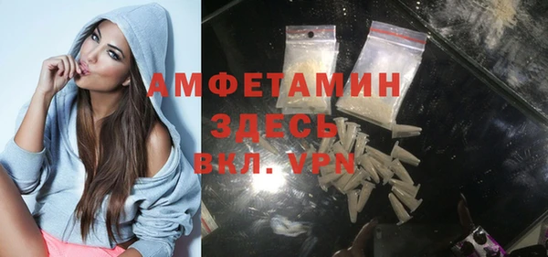 мяу мяу кристалл Навашино