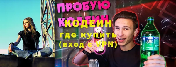 гидра Лагань