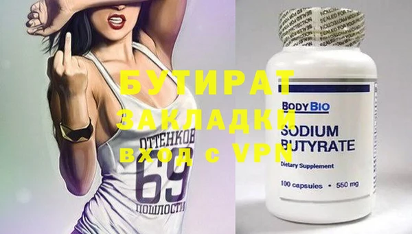 гидра Лагань