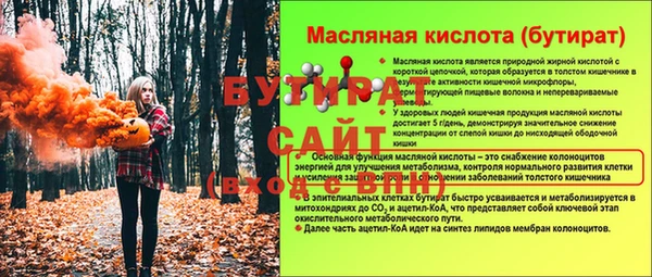 меф VHQ Ладушкин