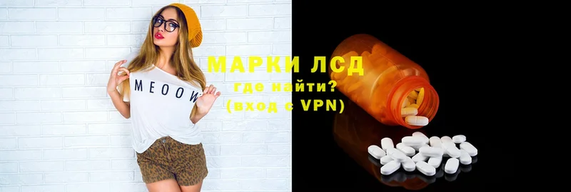 Лсд 25 экстази кислота  хочу   Эртиль 