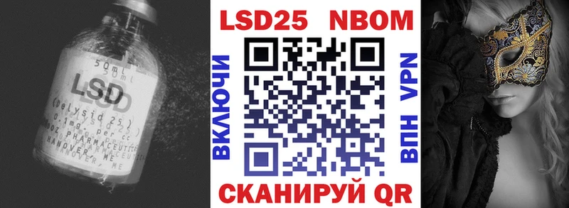 купить наркотик  Эртиль  нарко площадка клад  LSD-25 экстази кислота 