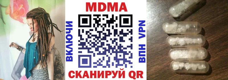 МДМА VHQ  как найти закладки  OMG сайт  Эртиль 