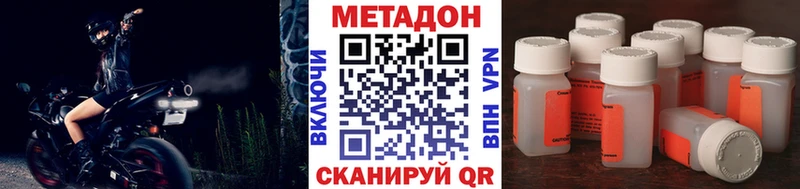 МЕТАДОН белоснежный  Эртиль 