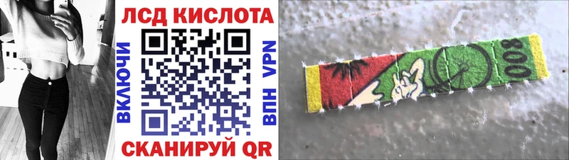 blacksprut как зайти  Эртиль  Наркотические марки 1500мкг 