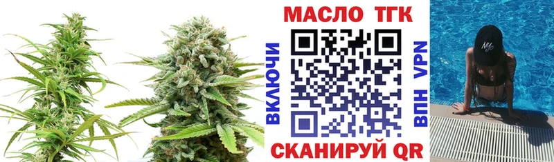 ТГК жижа  Эртиль 